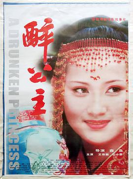 泰版对不起，我爱你
