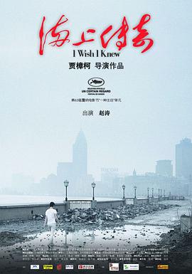 明日已太远