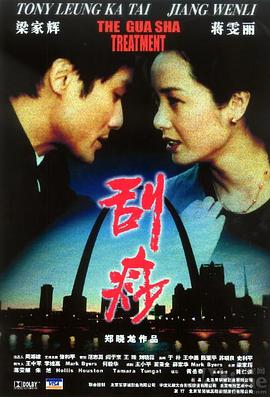 生死大营救