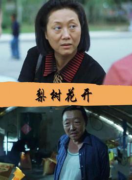 盖世英雄方世玉