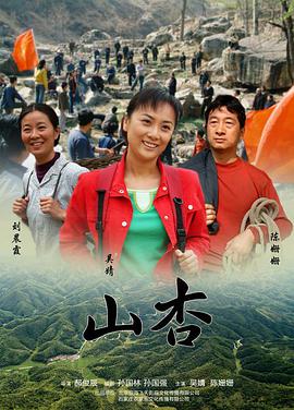 神医大道公前传