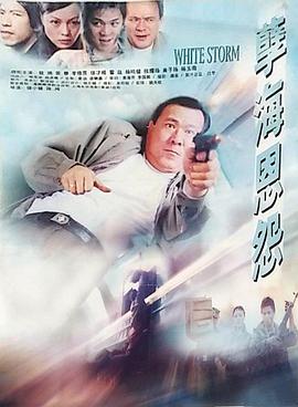 传奇英雄