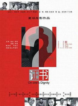 复仇木偶人