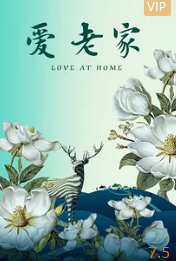 别惹我