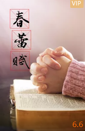 环大西洋