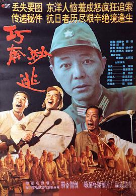 我在等你回家