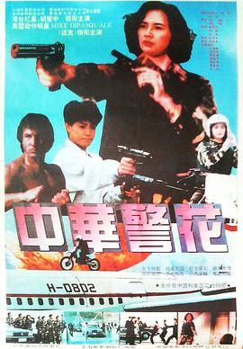 女人的武器