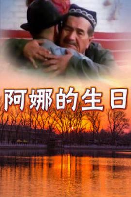 杀手们