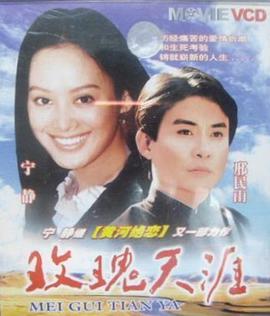 午夜火车