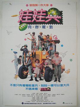 新世界电影版