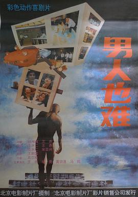永远十六岁