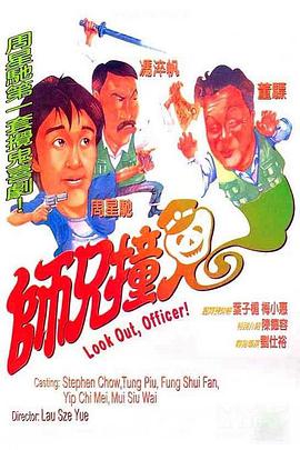 真正正义之死亡降临