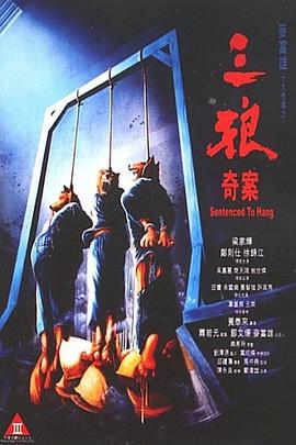 奇妙的互换人生