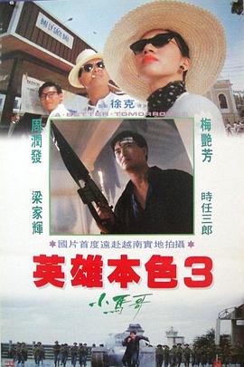 七品芝麻官2011