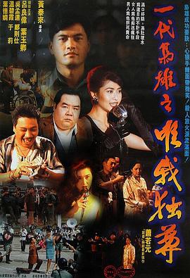 圣天门口