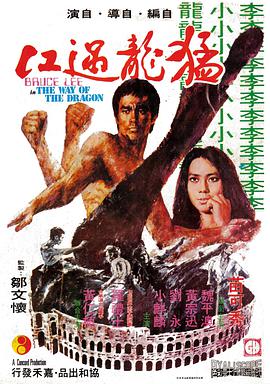 当家大掌柜
