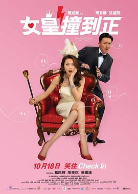 儿女的战争