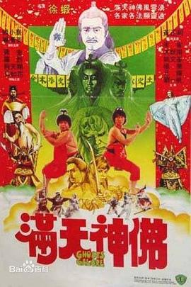 巅峰时代