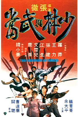 千金莫嚣张
