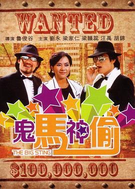 古村女人
