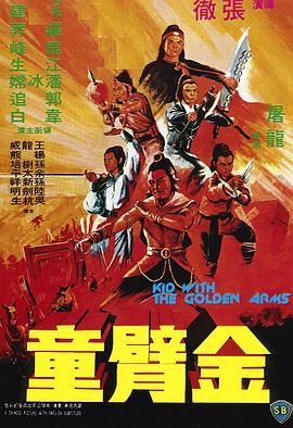 秦香莲2011