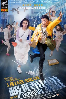 遥远的婚约