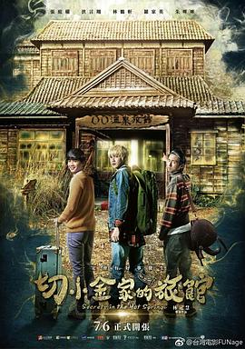铁血刀锋