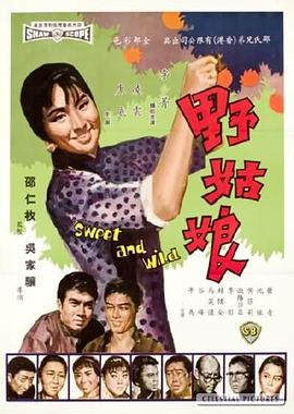 风语