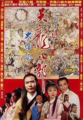 丈夫的秘密2012