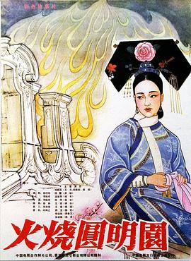 间谍迷城