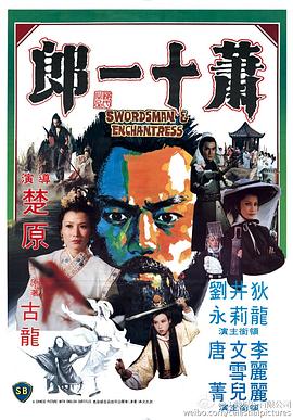 幸福生活万年长
