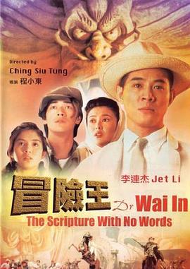 神圣使命