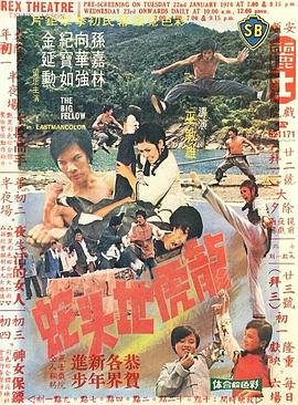 我要和你在一起电影版