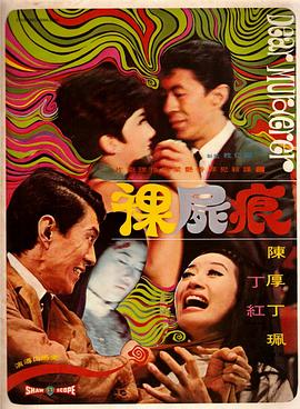 大案侦破警示录