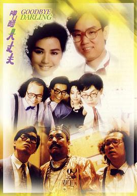 婆婆媳妇小姑