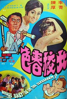谁是真凶