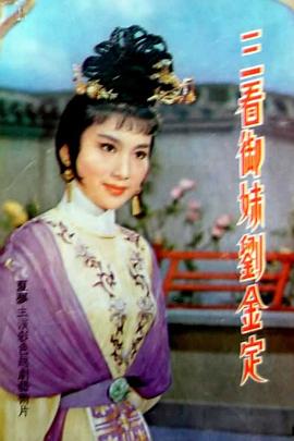 暗黑蝴蝶