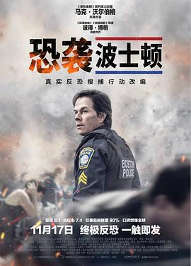 神秘敌人第二季