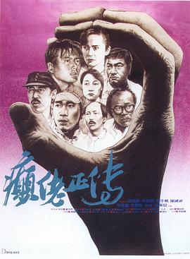 神圣之家