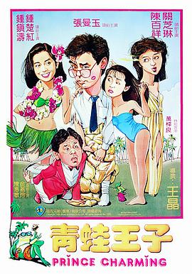血与水第三季