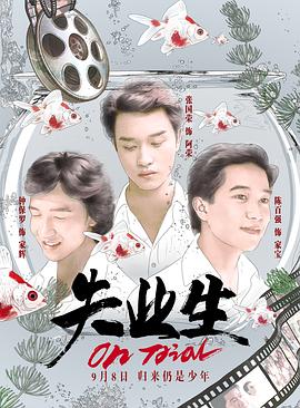 女神养成记
