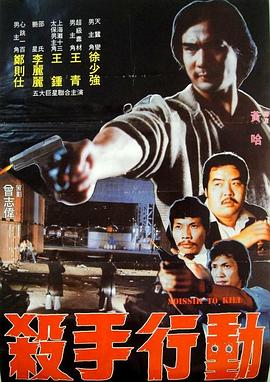 红杏出墙记1997