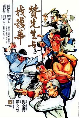 潜伏2009