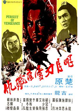 西游记后传