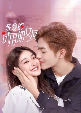 千里姻缘兜错圈粤语
