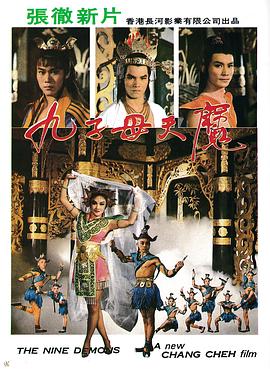 神枪手2009
