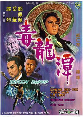 马大帅2