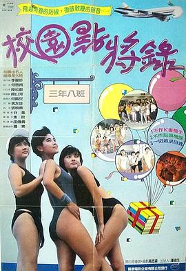 少年包青天Ⅲ之天芒传奇