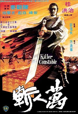 步步惊魂2008