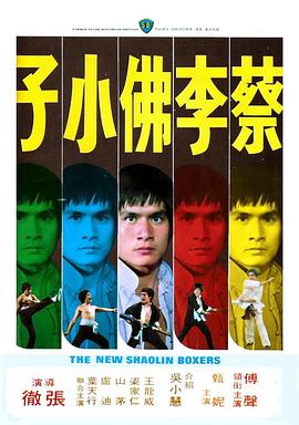 天敌